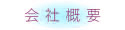 ЊTv